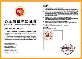 浩凈澤環保設備